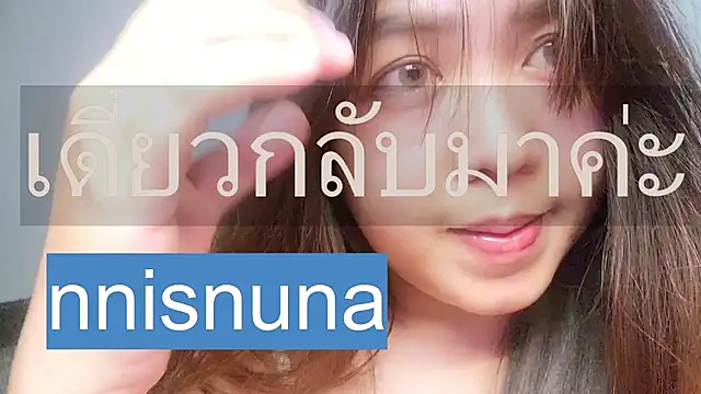 nunanunanuna live cam on StripChat