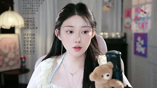 SInger-DouDou webcam