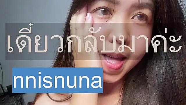 nunanunanuna live cam on StripChat