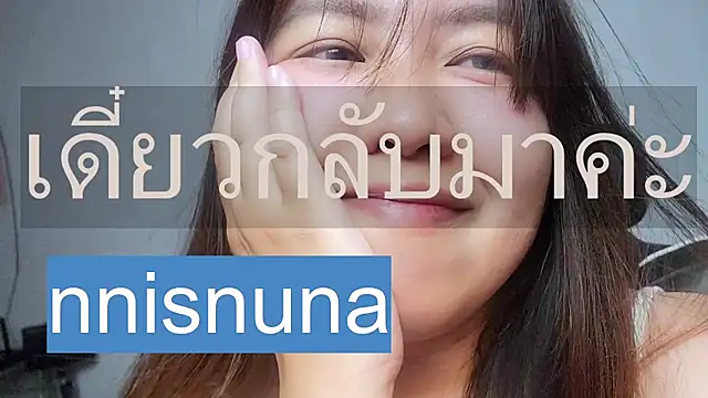 nunanunanuna live cam on StripChat