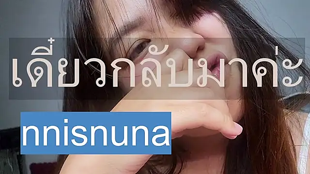 nunanunanuna live cam on StripChat