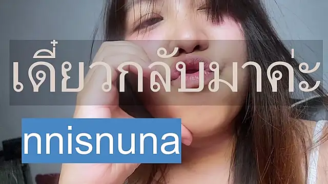 nunanunanuna live cam on StripChat