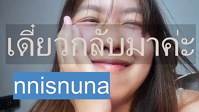 nunanunanuna live cam on StripChat
