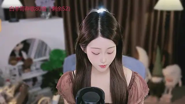 Rourouya live webcam