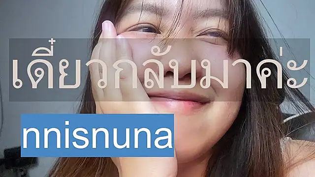 nunanunanuna webcam