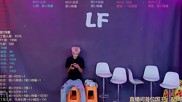 M-handsome-boy live cam