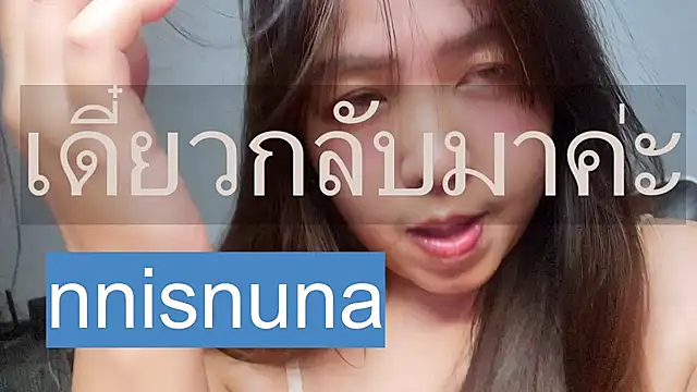 nunanunanuna stripchat