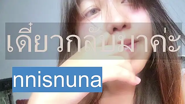 nunanunanuna stripchat