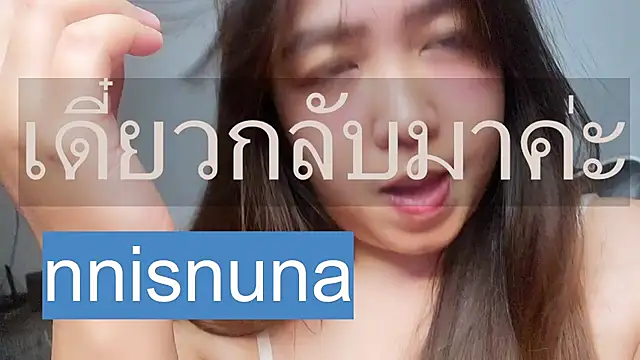 nunanunanuna live cam on StripChat