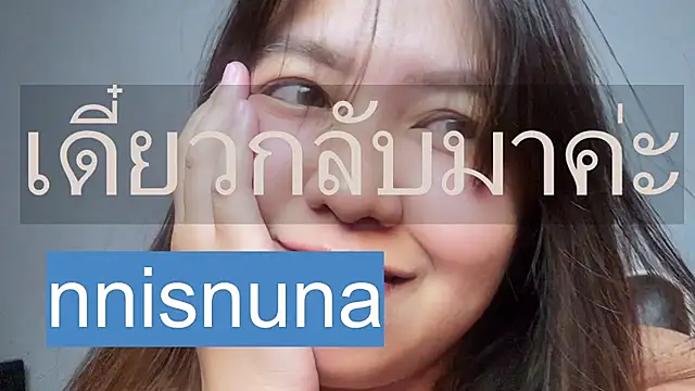 nunanunanuna live cam on StripChat