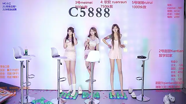 c5888 (Ask my age) - 玫瑰花11朵