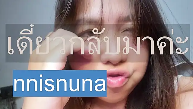 nunanunanuna live cam on StripChat
