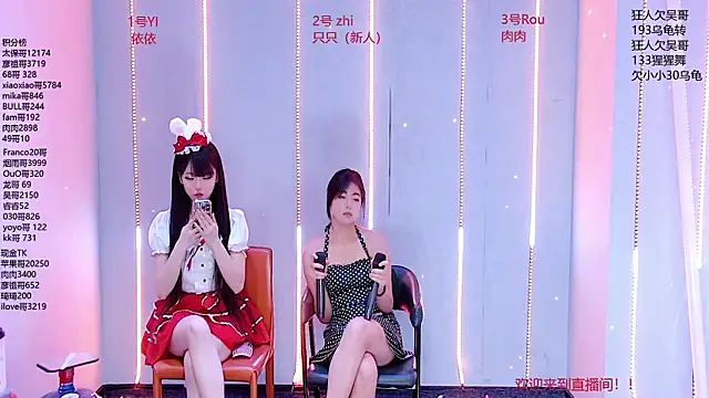 Fortun-888 live cam on StripChat