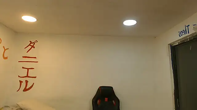 danielitopapuu webcam