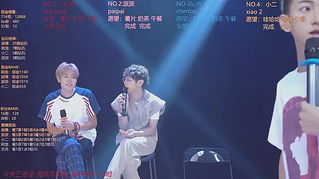 NCT-111 live cam on StripChat