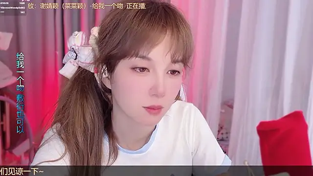 hi-AnAn live cam on StripChat