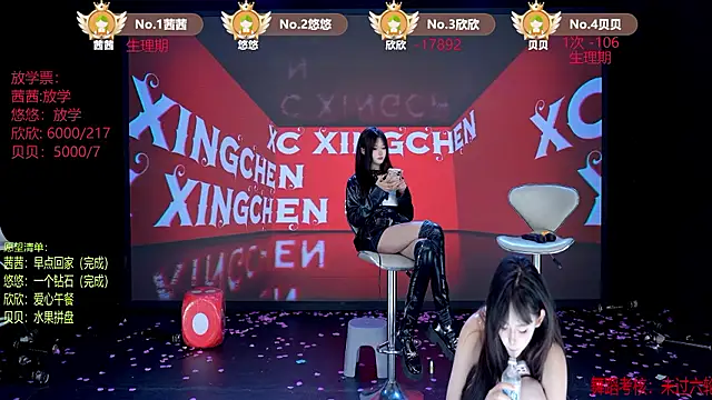 tc-001 (Ask my age) - 接妹妹们放学