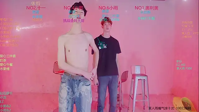 BBLB-961 webcam