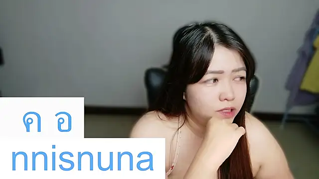 nunanunanuna