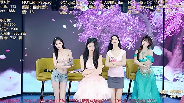 IG-001 live cam
