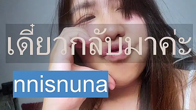 nunanunanuna - Nunanunanuna's free webcam - UK Sex Cams