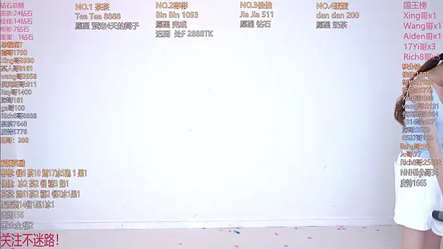 ive-111 (Ask my age) - 指定一位妹妹奖励水果套餐