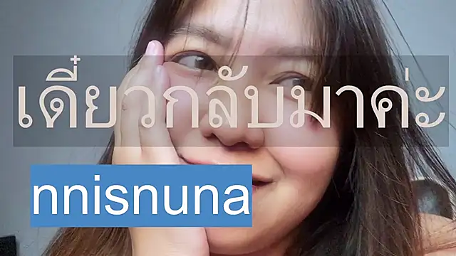 nunanunanuna live cam on StripChat