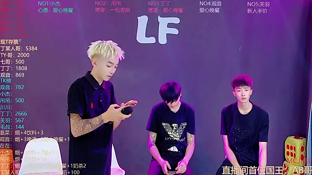 m-handsome-boy (Ask my age) - 奖励弟弟一包香烟