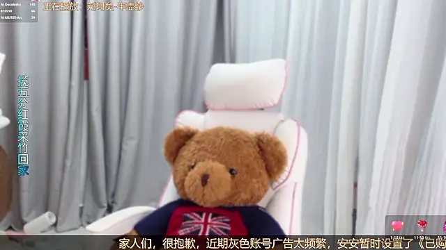 hi-AnAn live cam