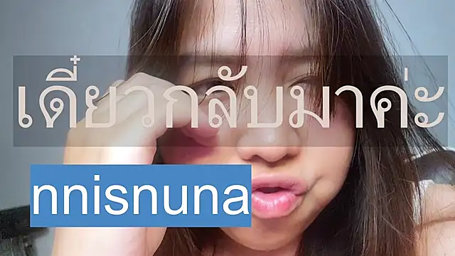 nunanunanuna live cam