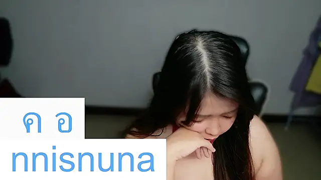 nunanunanuna webcam