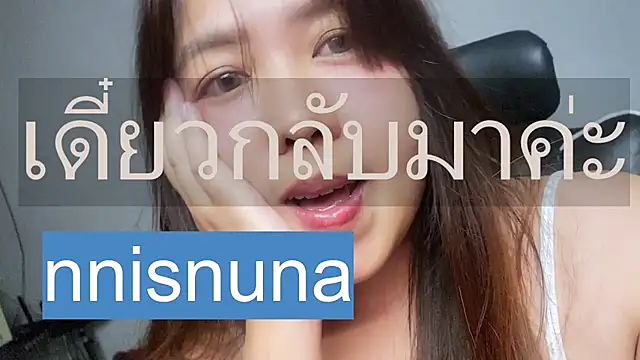 nunanunanuna live cam on StripChat