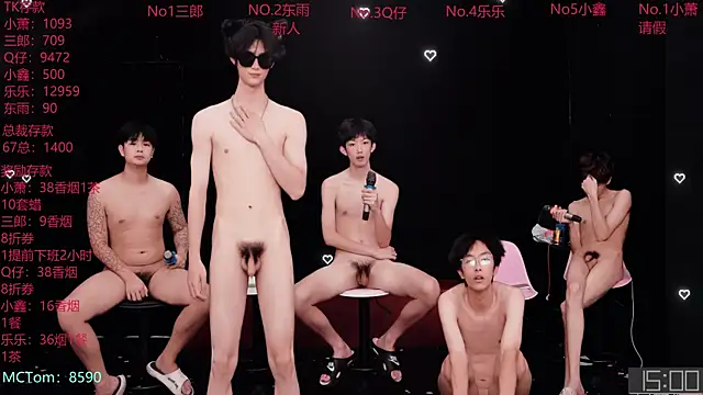 Chenyong123 webcam