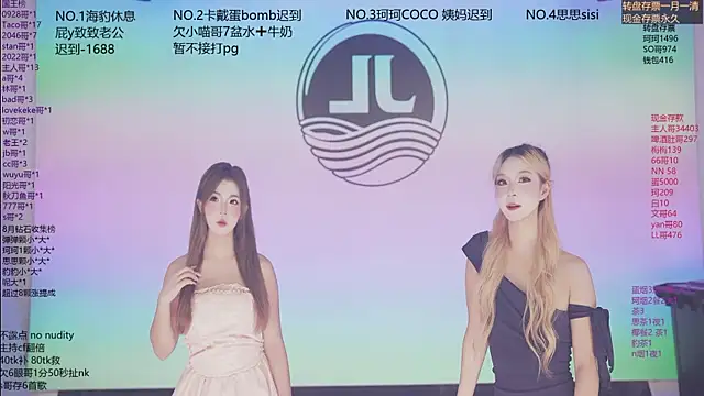 sweetgirls888 (G teen) - 继续舞蹈奖励豆浆油条一份