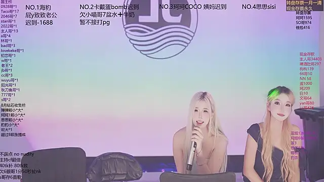 sweetgirls888 live sex cam