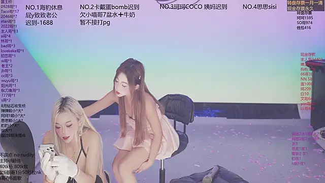 sweetgirls888's live cam
