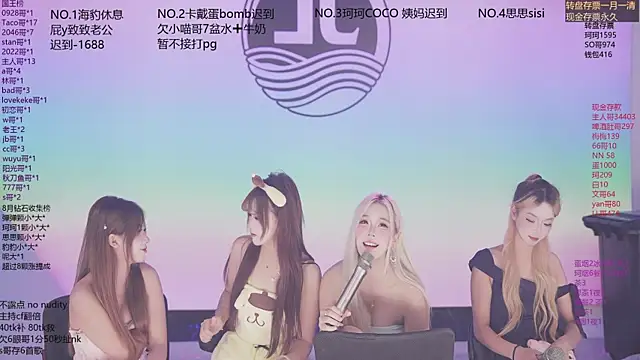 sweetgirls888 webcam
