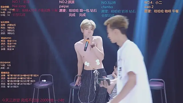 NCT-111 live cam on StripChat