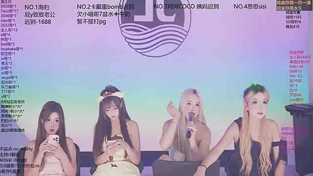 sweetgirls888 (G teen) - 我要成为rapStar rap来一首
