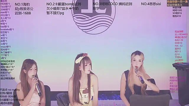 sweetgirls888's live room