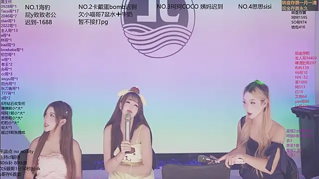 sweetgirls888