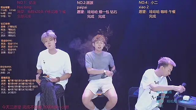 NCT-111 avatar