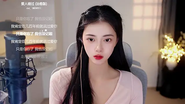 Ocean--Lili live cam on StripChat