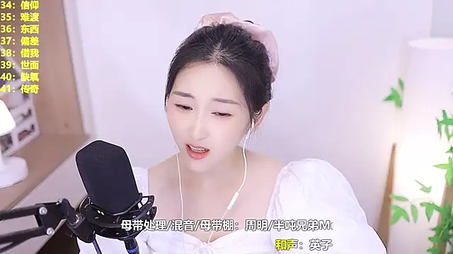 Singer-muzi webcam