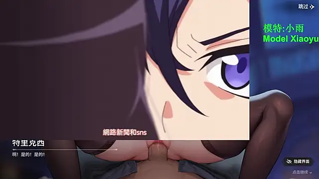 GX-01 webcam