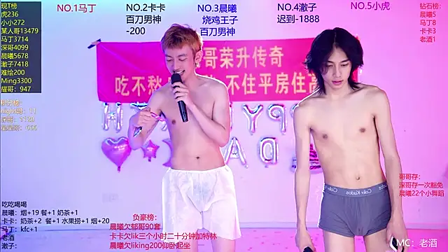 Blush-boys-002 webcam