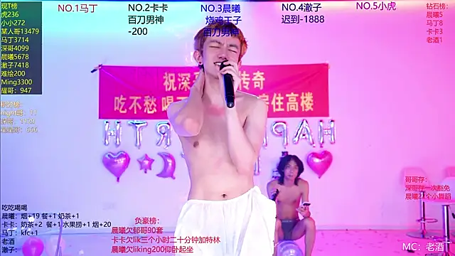 Blush-boys-002 webcam