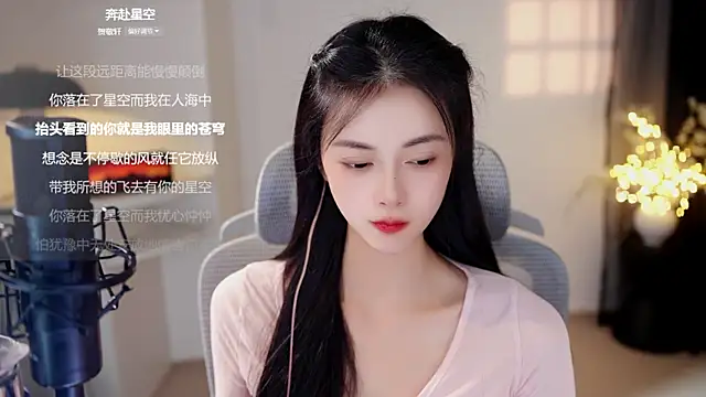 Ocean--Lili webcam