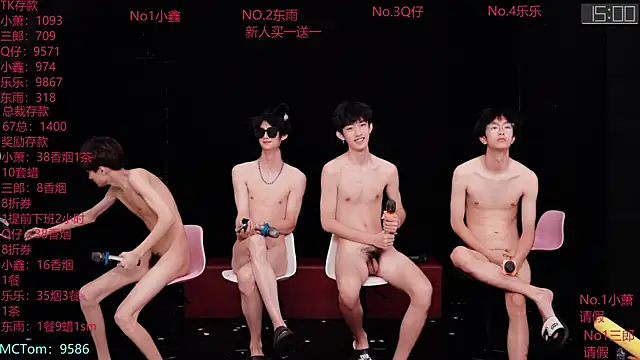Chenyong123 webcam