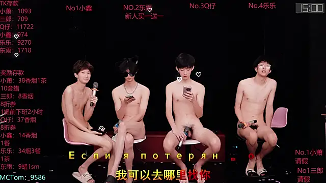 Chenyong123's live cam